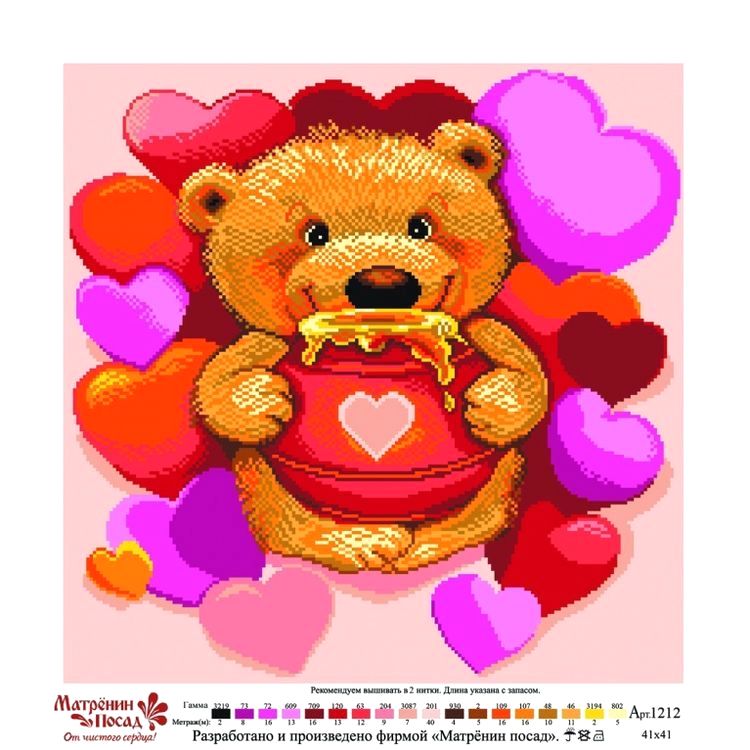 Рисунок на ткани «Медвежонок с медом» — картинка 2