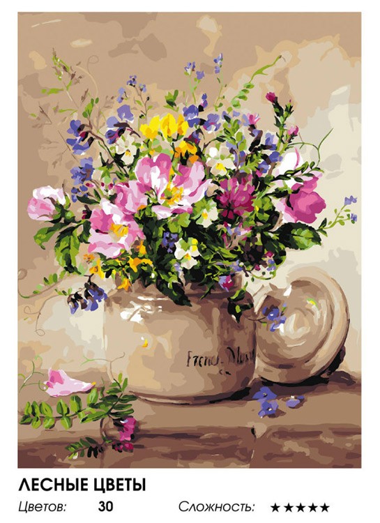Картина по номерам «Лесные цветы» — картинка 2