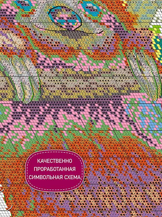 Набор для вышивания «Ленивец» — картинка 4