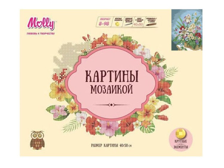 Алмазная вышивка «Цветочная композиция» — картинка 2