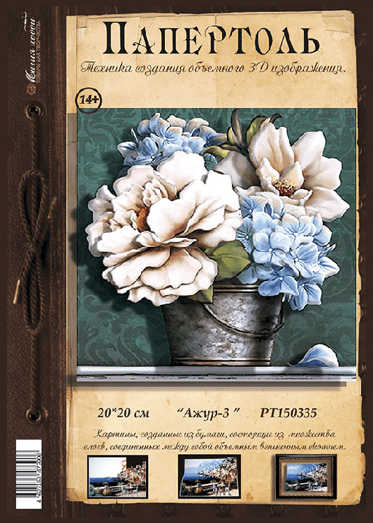 Папертоль «Ажур-3» — картинка 2