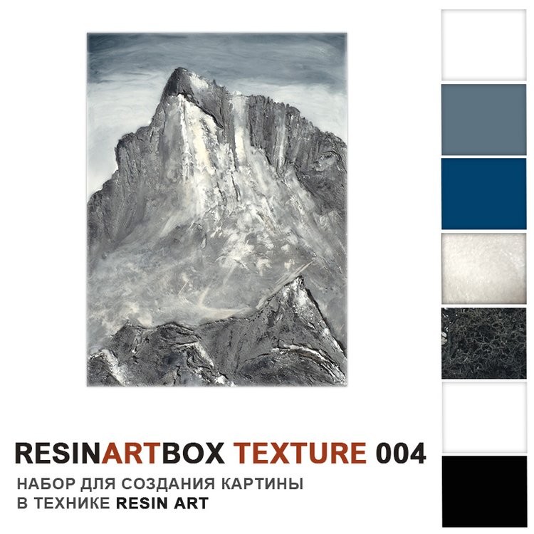 Набор ResinArtBox Texture 004
