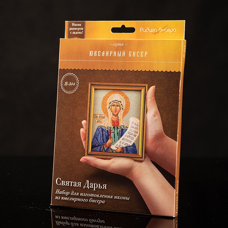 Набор вышивки бисером «Святая Дарья» — картинка 8