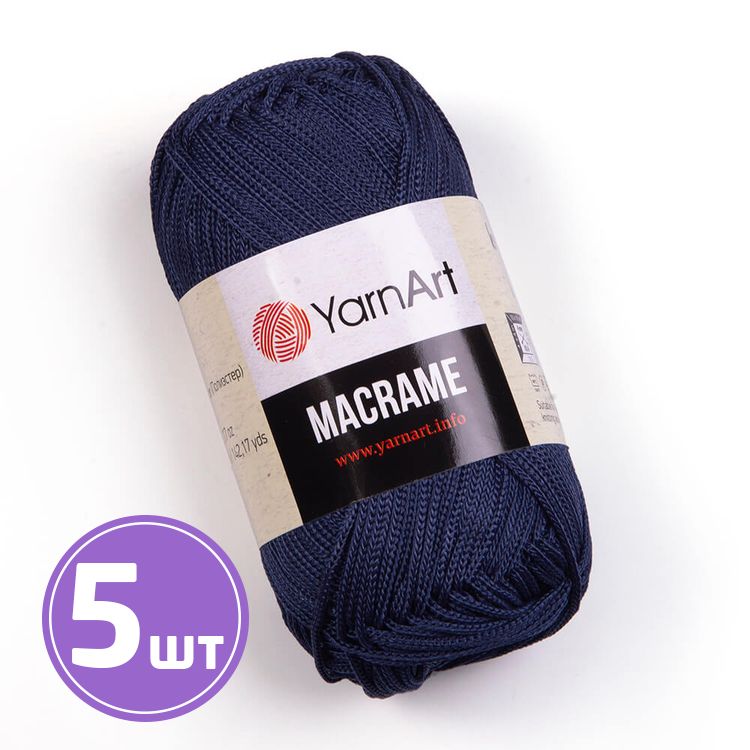 Пряжа YarnArt Macrame (162), марин, 5 шт. по 90 г