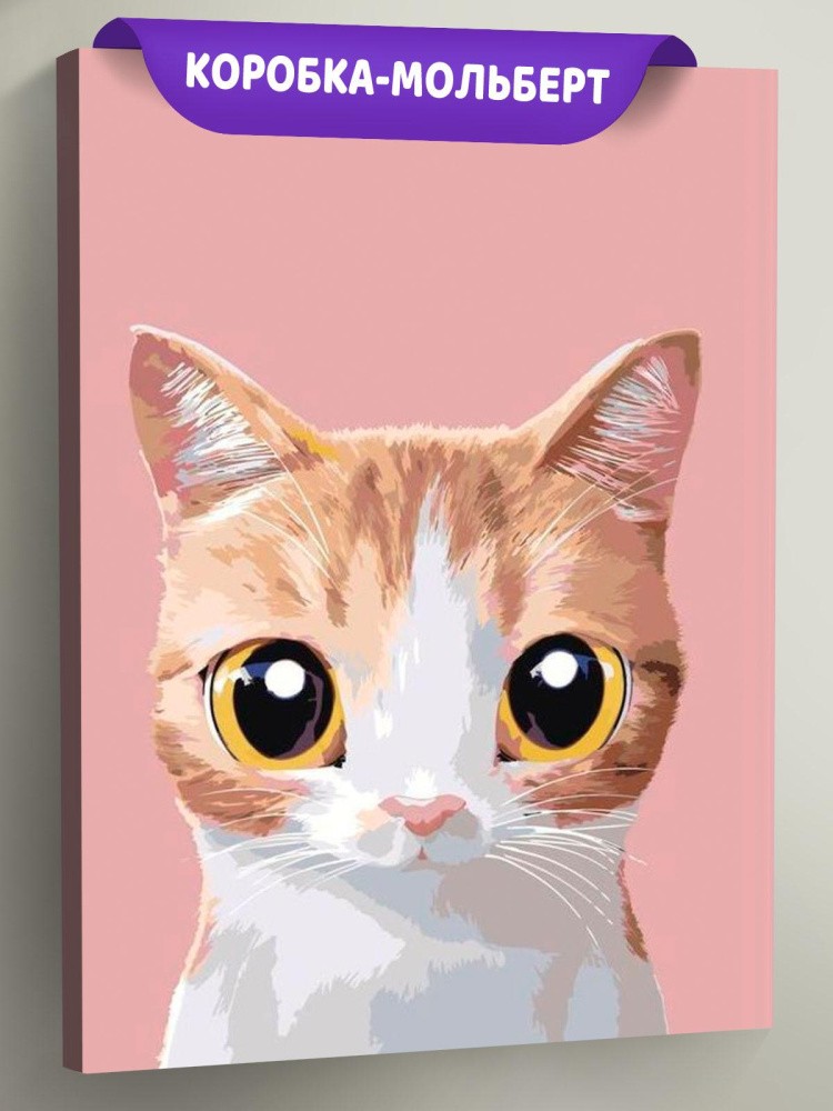 Картина по номерам «Тимоша»