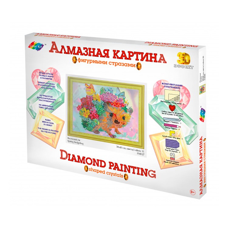 Алмазная вышивка 5D «Весенний еж» — картинка 2