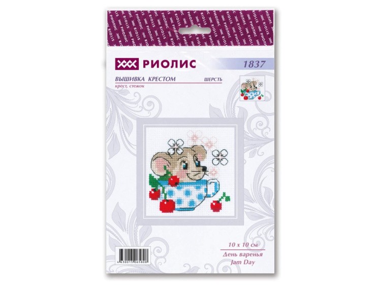 Набор для вышивания «День варенья» — картинка 4