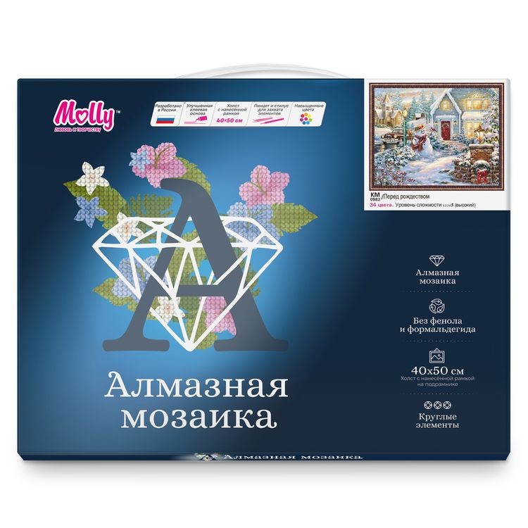 Алмазная вышивка «Перед Рождеством» — картинка 4