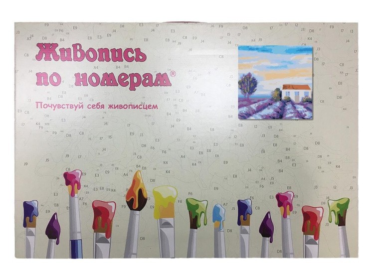 Картина по номерам «Лавандовый пейзаж» — картинка 5