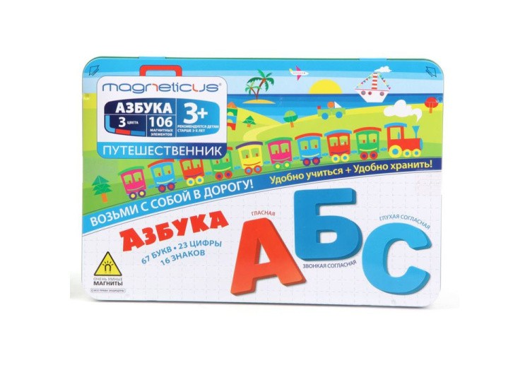 Мягкая магнитная «Азбука» с заданиями — картинка 2