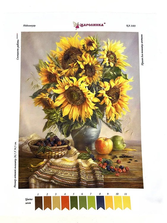 Принт для вышивки лентами на габардине «Подсолнухи» — картинка 2