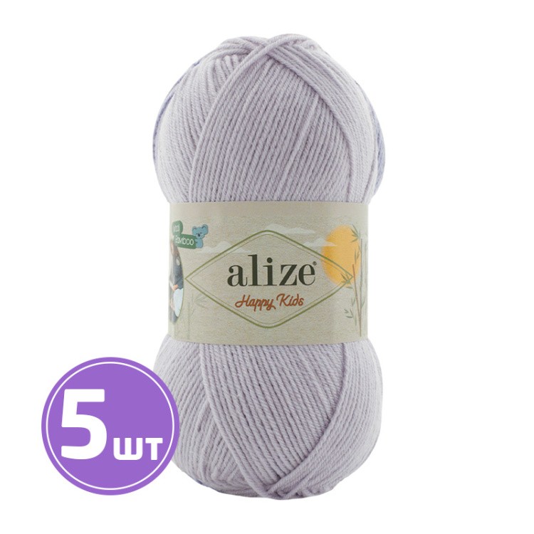 Пряжа ALIZE Happy kids (Хеппи кидс) (451), светло-серый, 5 шт. по 100 г