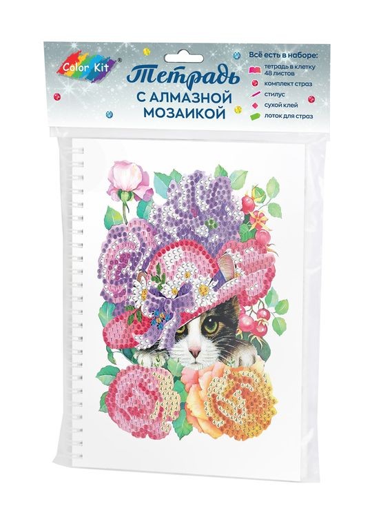 Алмазная мозаика - тетрадь «Котенок в цветах» — картинка 7