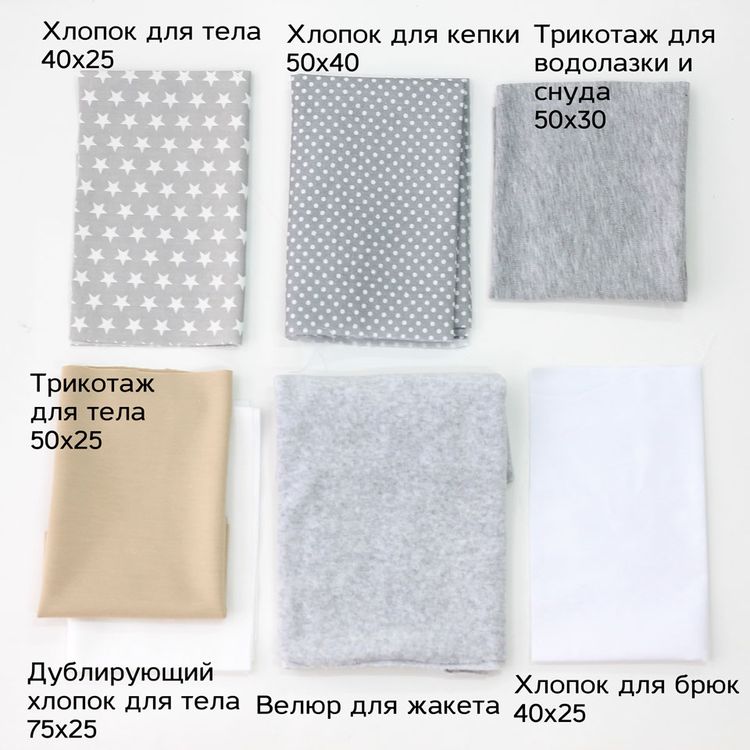 Набор для шитья «Адам» — картинка 7