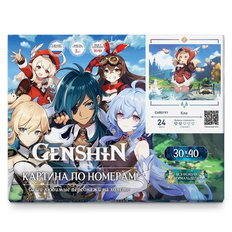 Картина по номерам «Геншин. Кли» — картинка 3