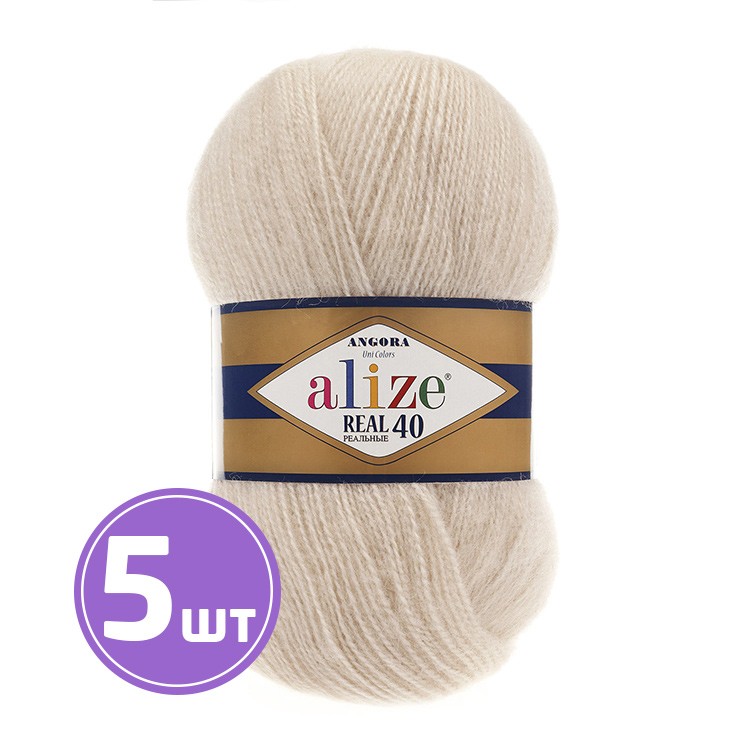 Пряжа ALIZE Angora Real 40 (Ангора реал 40) (67), молочно-бежевый, 5 шт. по 100 г