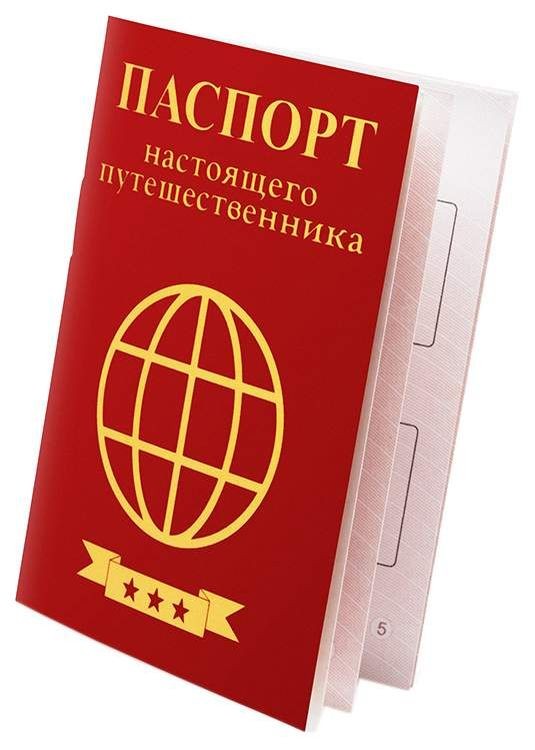 Чемоданчик с развлечениями «Путешествие в волшебную страну» — картинка 5