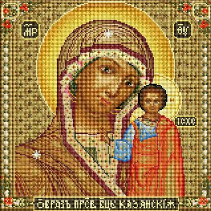 Алмазная вышивка «Икона Божией матери Казанская»