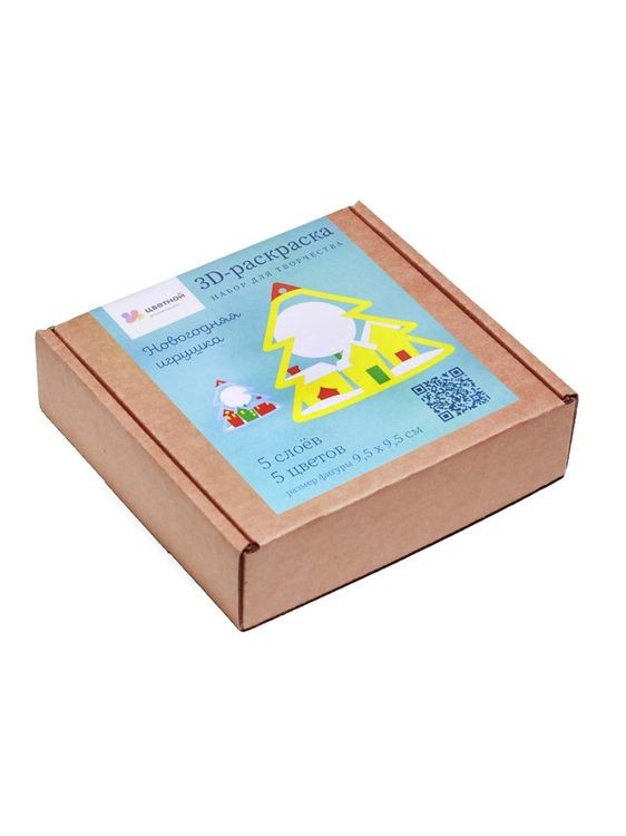 3D пазл-раскраска «В ожидании волшебства» — картинка 4