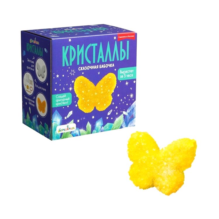 Набор для выращивания кристаллов «Бабочка желтая», Bumbaram — картинка 4