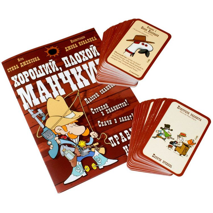 Настольная Игра: Хороший, плохой, Манчкин — картинка 3