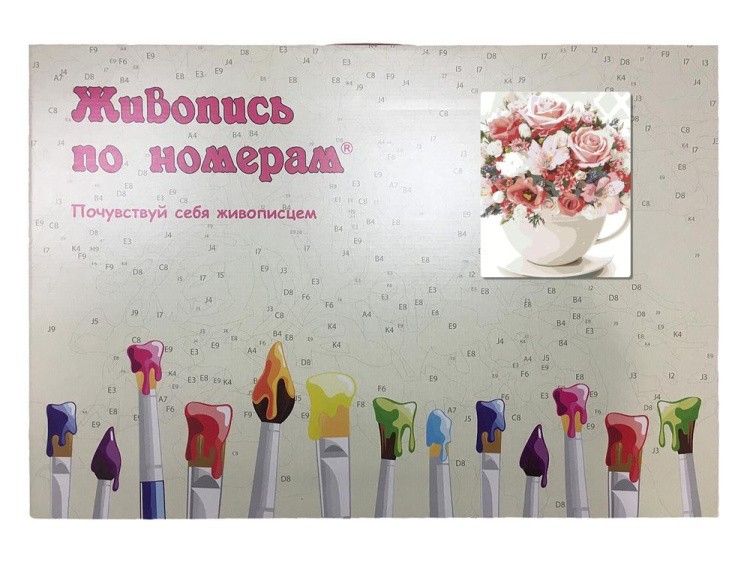 Картина по номерам «Роскошный букет» — картинка 5