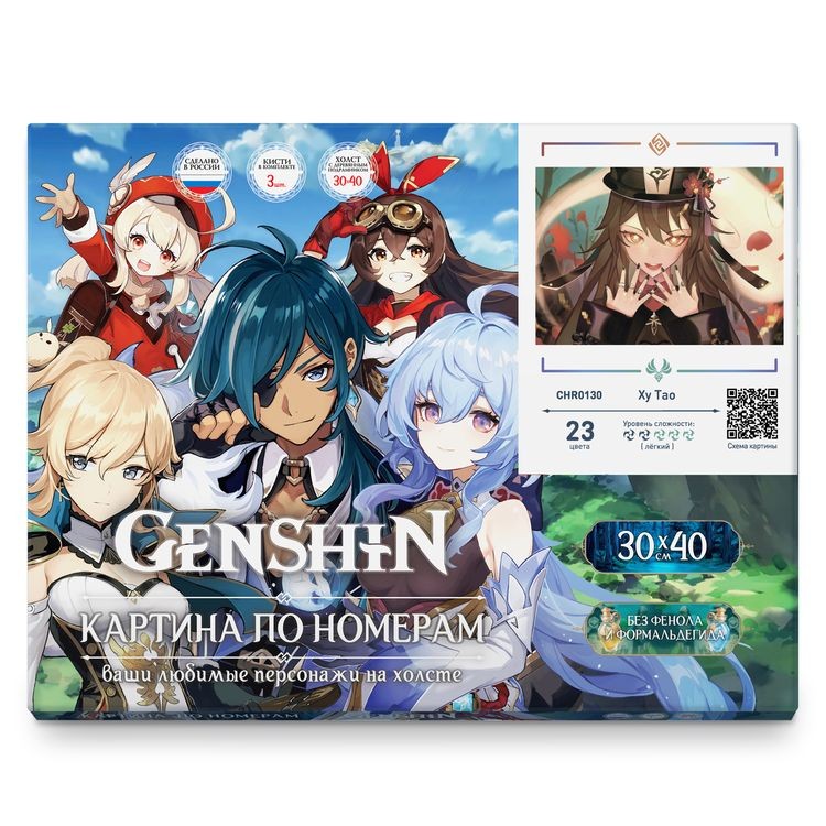 Картина по номерам «Геншин. Ху Тао» — картинка 3
