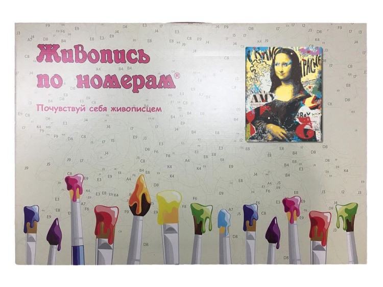 Картина по номерам «Мона Лиза» — картинка 3