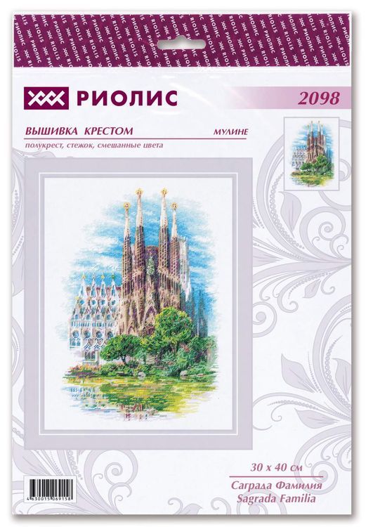 Набор для вышивания «Саграда Фамилия» — картинка 2