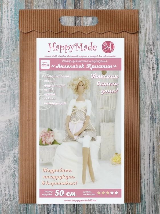 Набор для шитья игрушки «Ангелочек Кристин» — картинка 3