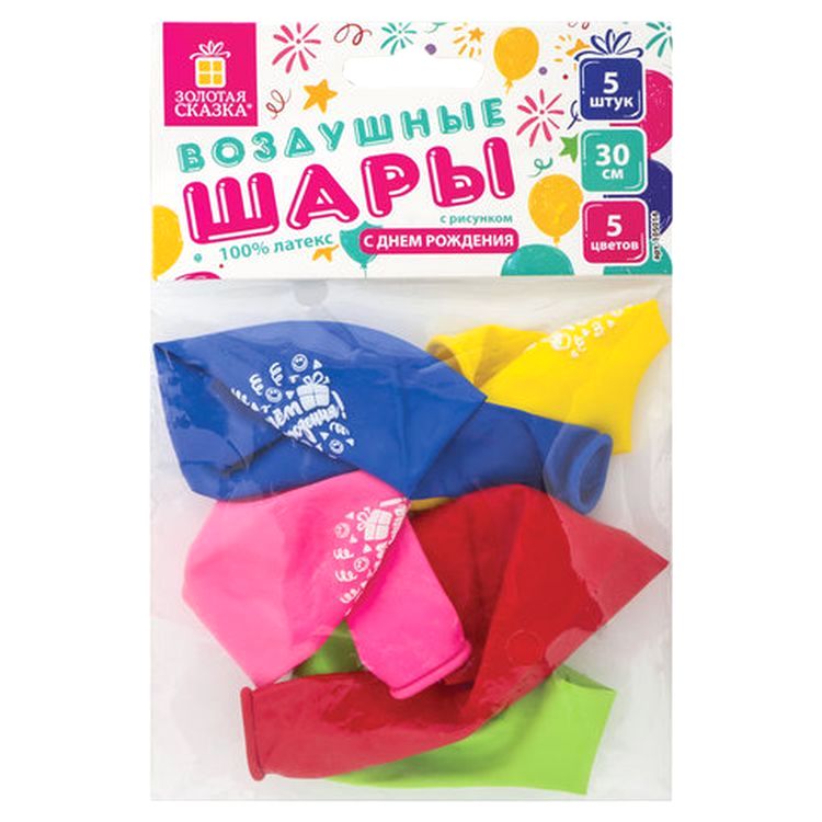 Шары воздушные «С Днём Рождения», 12» (30 см), комплект 5 шт., ассорти 5 цветов — картинка 6