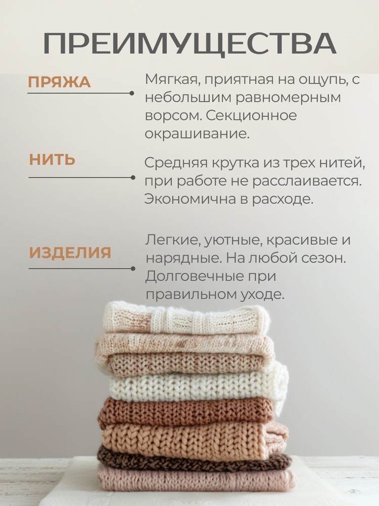 Пряжа NAKO King Moher (Нако Кинг мохер), (11287), светлый изумруд, 5 шт. по 100 г — картинка 6