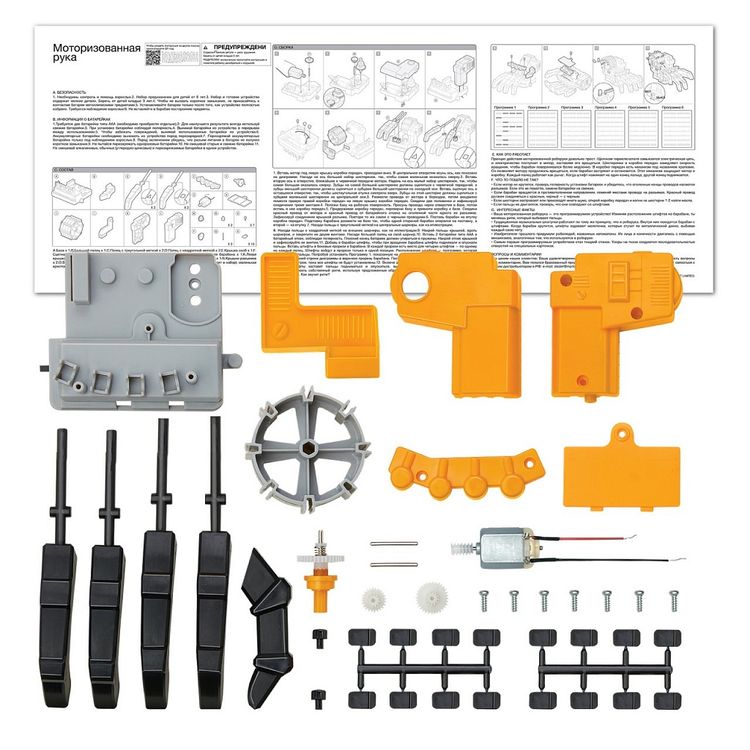 Набор 4M «Моторизированная рука» — картинка 2