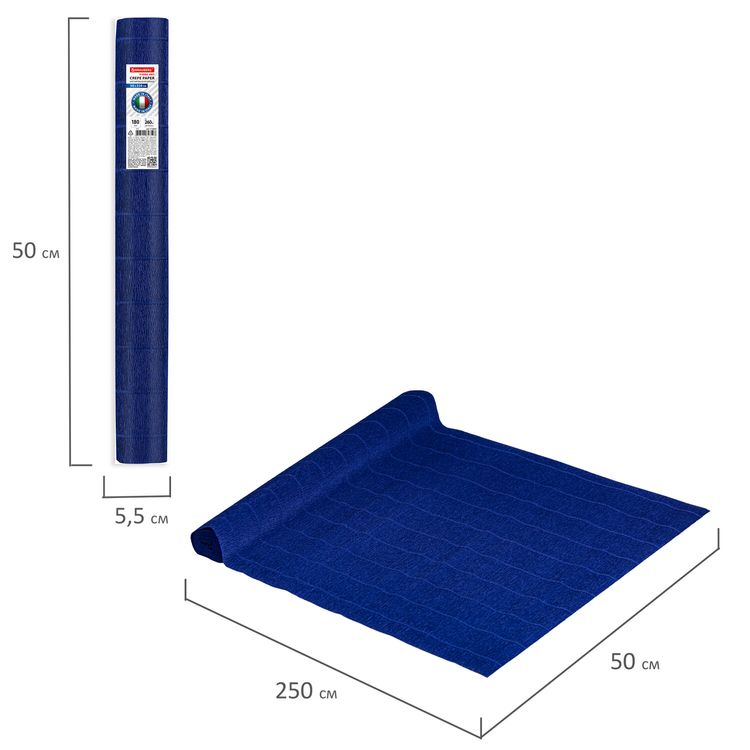 Бумага гофрированная Fiore 180 г/м2, темно-синяя (555), 50х250 см, Brauberg — картинка 5