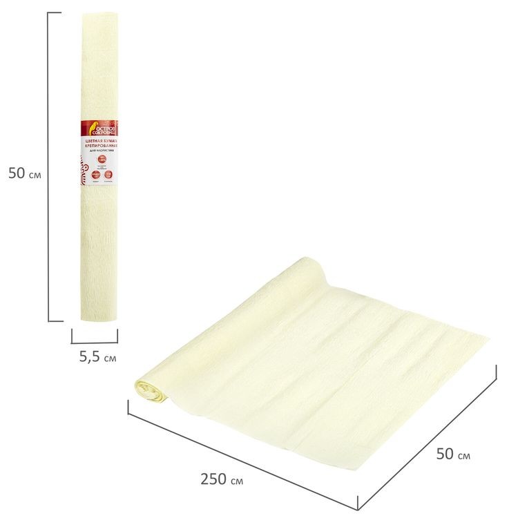 Бумага гофрированная (креповая), 110 г/м2, молочная, 50х250 см, ОСТРОВ СОКРОВИЩ — картинка 5