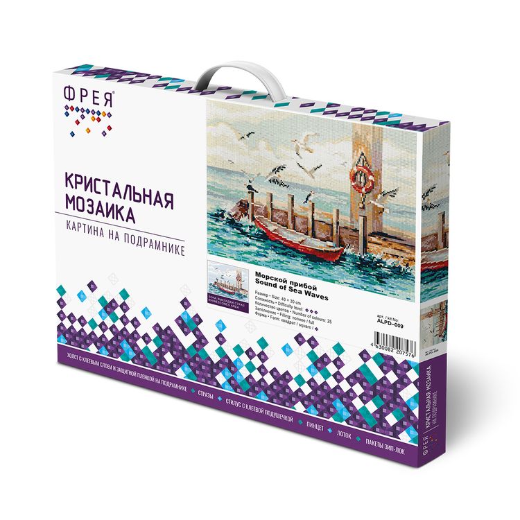 Алмазная вышивка «Морской прибой» — картинка 3