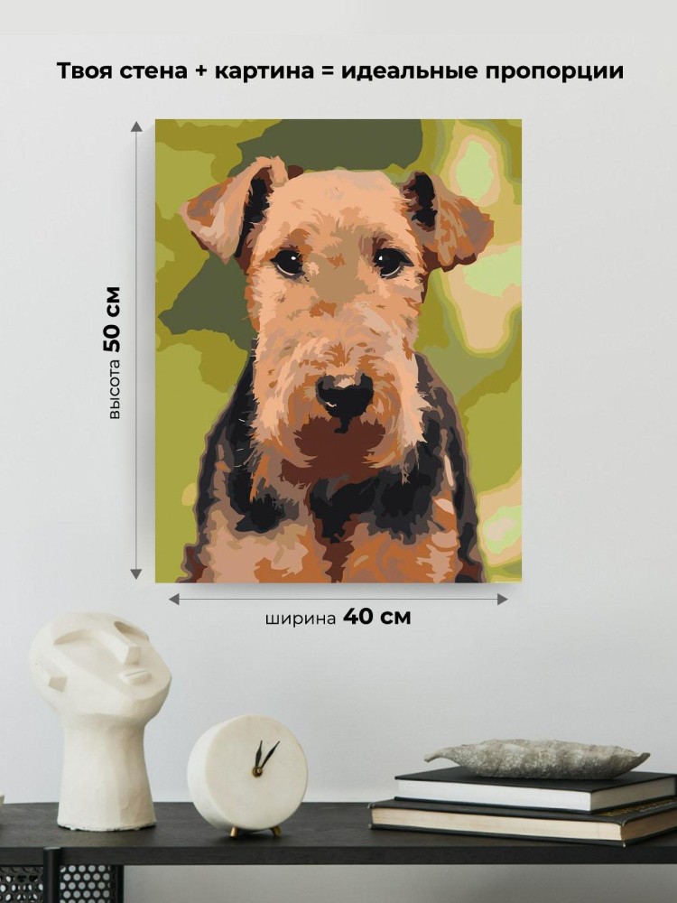 Картина по номерам Собака вельштерьер портрет — картинка 3