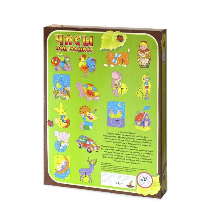 Часы c циферблатом под роспись «Матрешка» — картинка 2