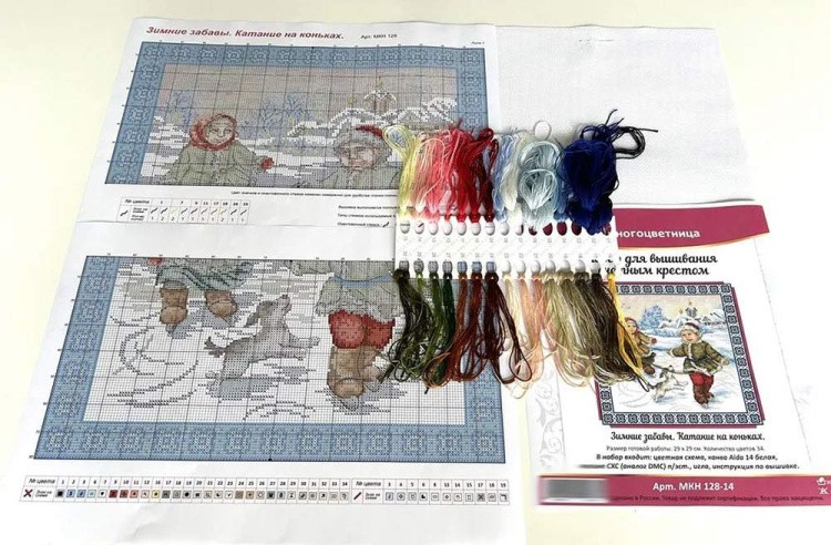 Набор для вышивания «Зимние забавы. Катание на коньках» — картинка 4