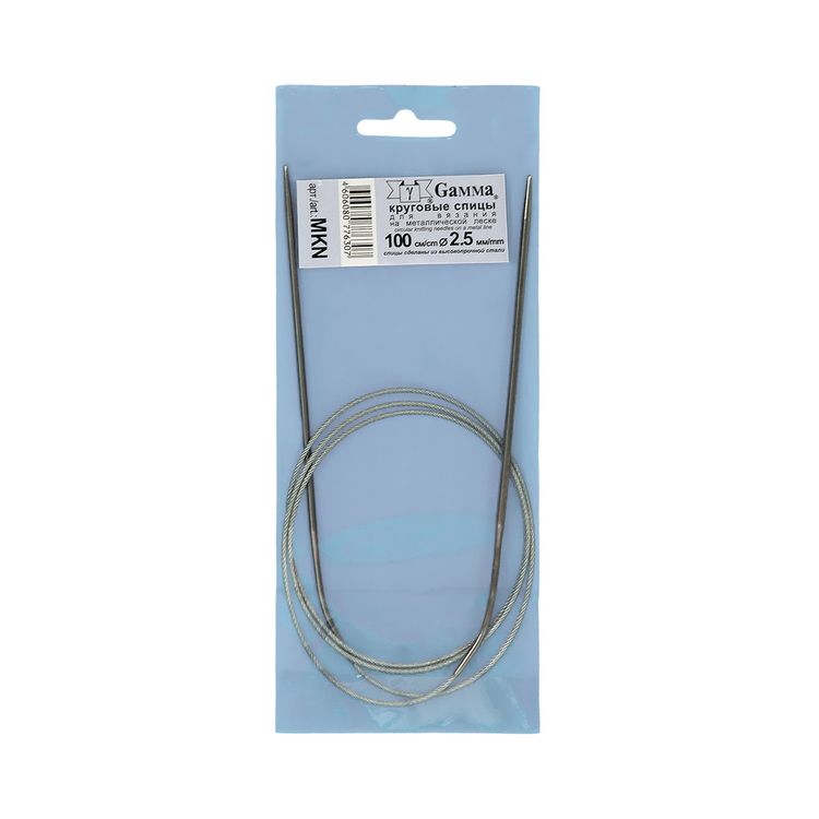 Спицы круговые 100 см, металл, d 2.5 мм, Gamma — картинка 2