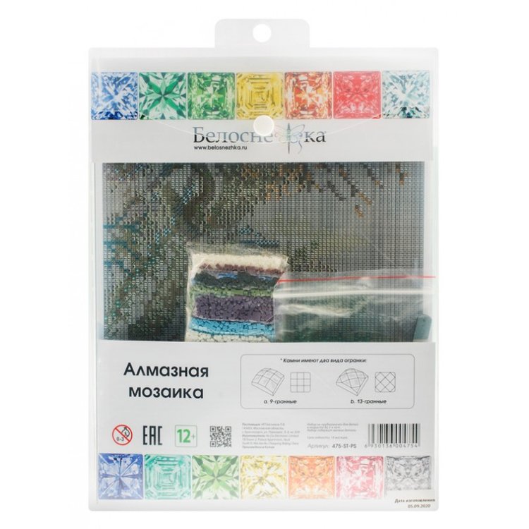 Алмазная вышивка «Зима» — картинка 4