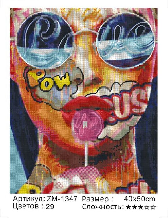 Алмазная вышивка «Яркая девушка» — картинка 2