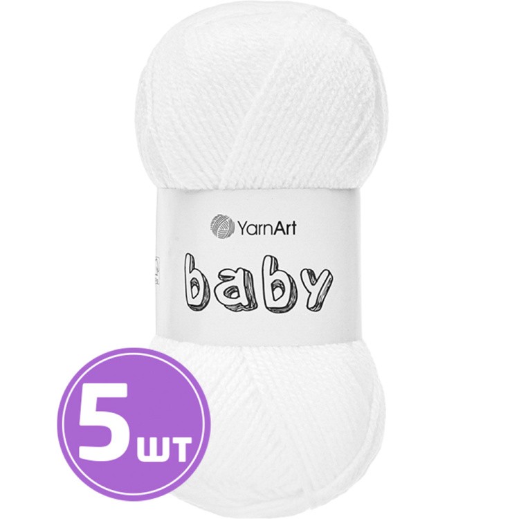 Пряжа YarnArt Baby (Ярнарт Беби) (501), белый, 5 шт. по 50 г