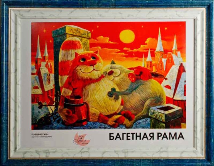 Рамка для картин «Viola» — картинка 4