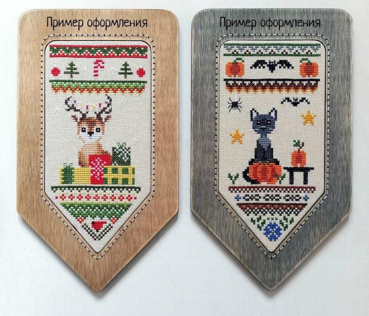 Рамка для вышивки «Флажок 01» — картинка 3