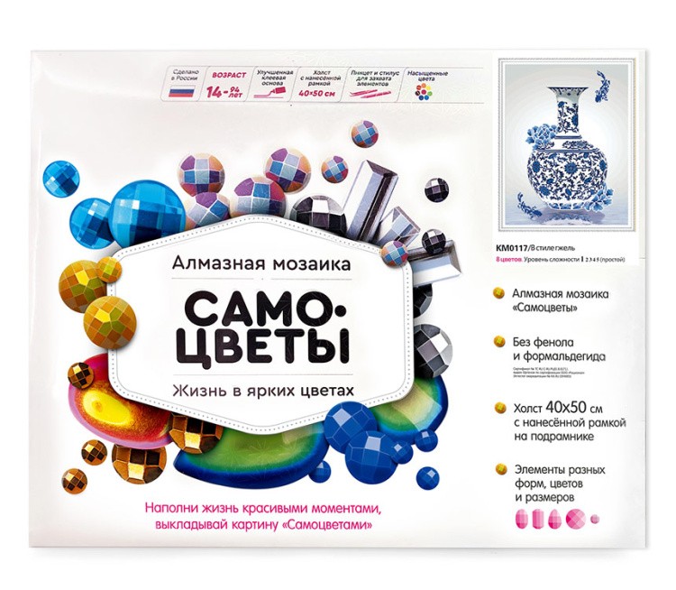 Алмазная вышивка «В стиле гжель» — картинка 3