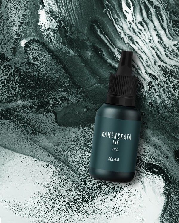 Спиртовые чернила расслаивающиеся P-106 Остров, Kamenskaya Ink — картинка 2