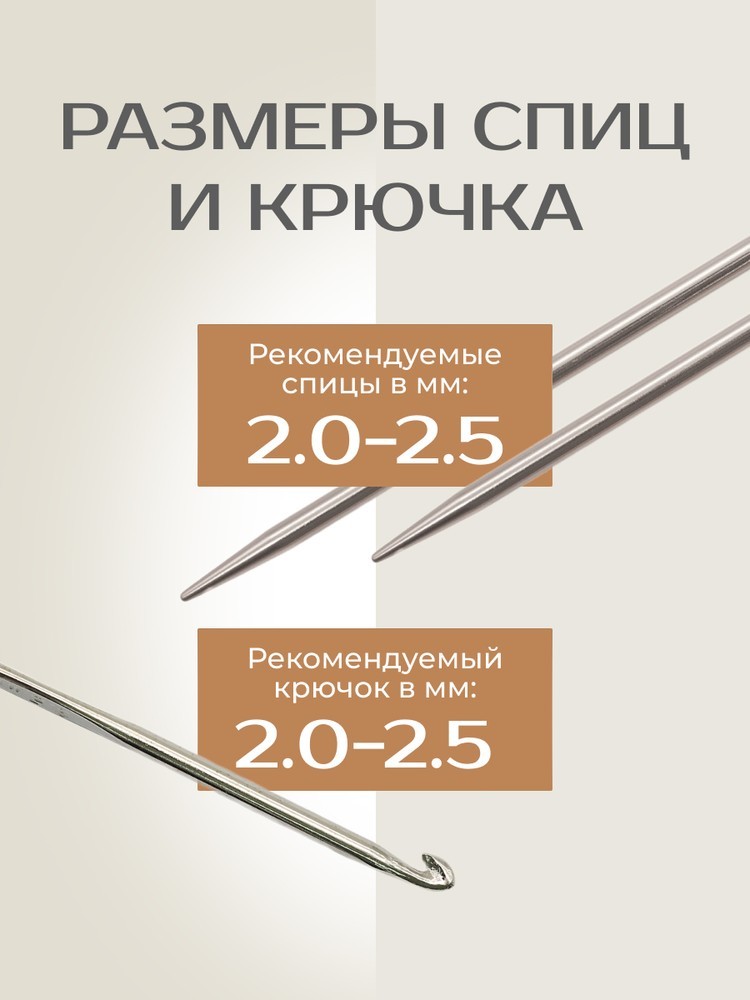 Пряжа Семеновская Kable (Кабле) (120704), льняной, 5 шт. по 100 г — картинка 4