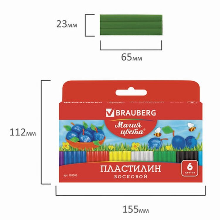 Пластилин восковой Brauberg «Магия цвета», 6 цветов, 90 г, со стеком — картинка 6