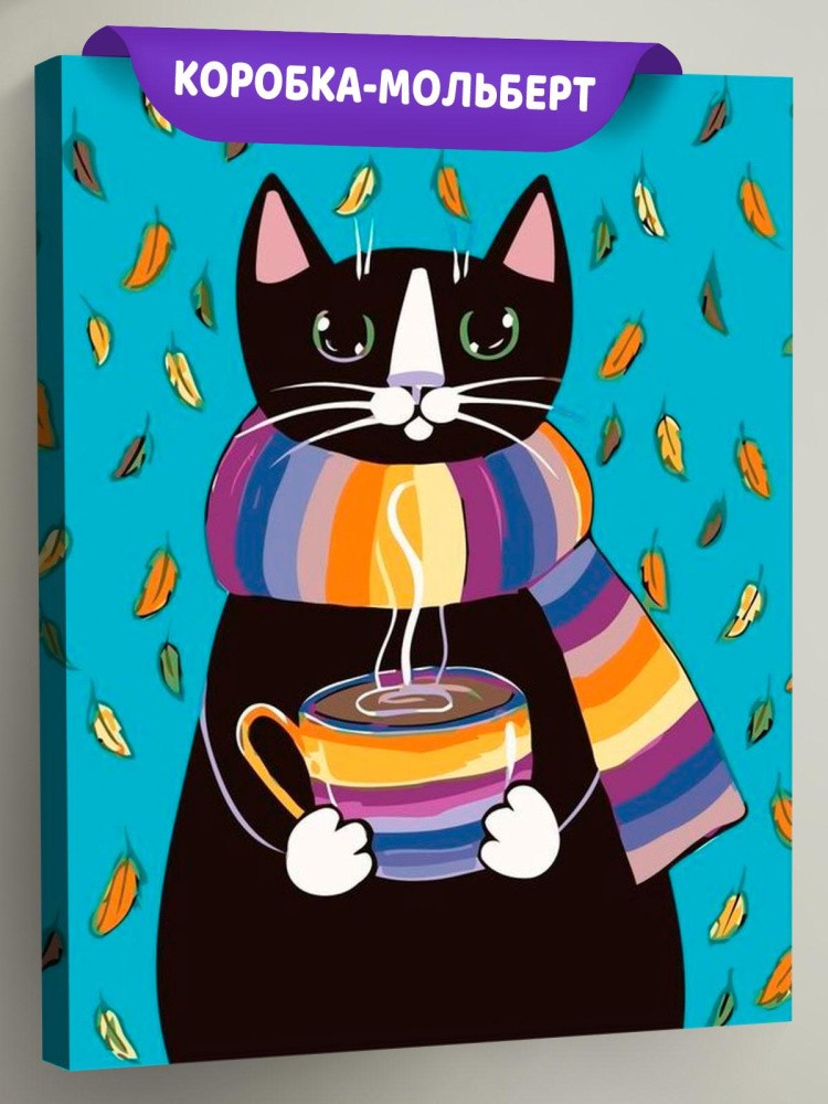 Картина по номерам «Осенний кот»